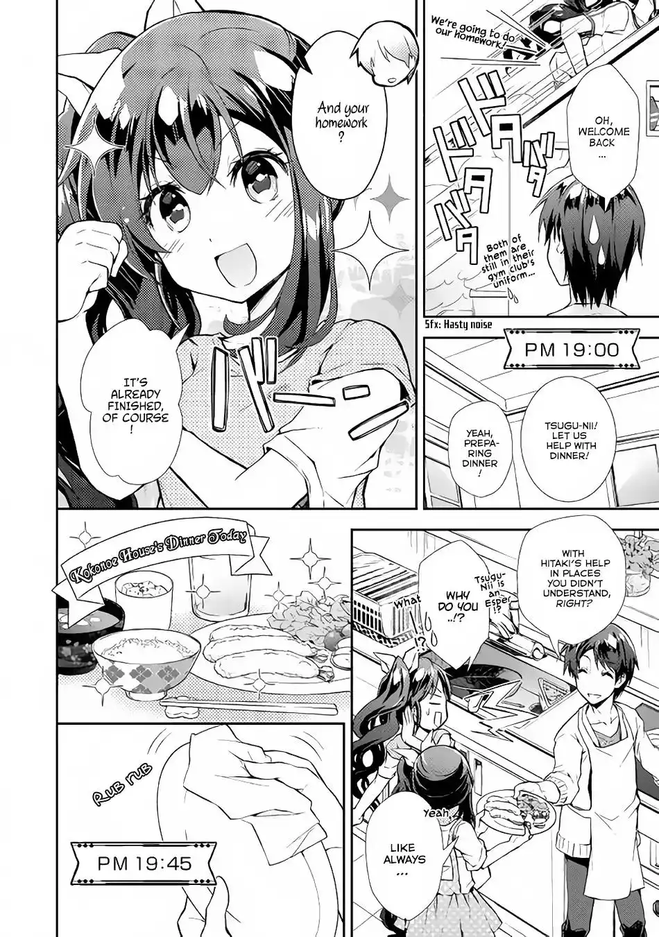 Nonbiri VRMMO-ki Chapter 15 11